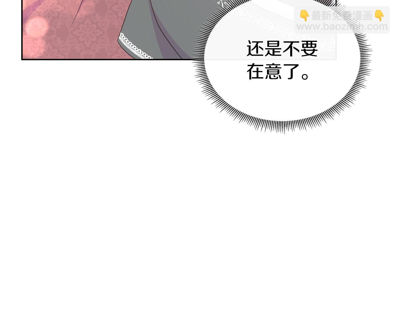 第43话 想一直牵你的手(1/4)-第43话