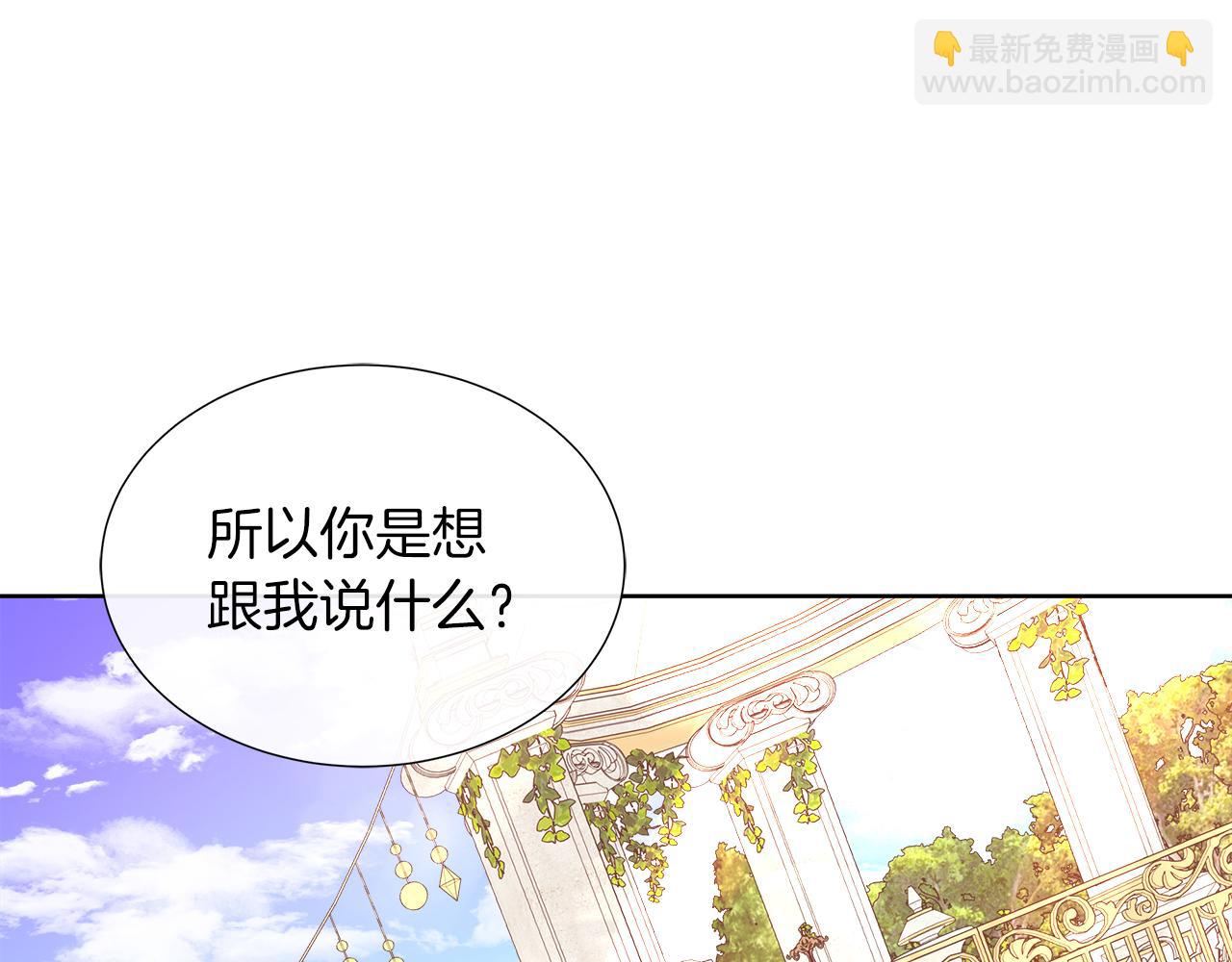第43话 想一直牵你的手(1/4)-第43话