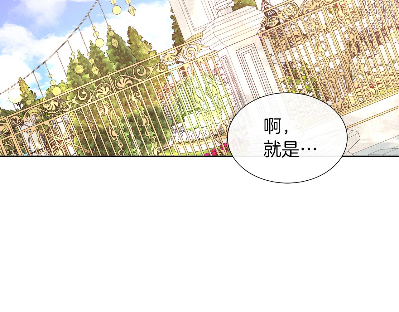 第43话 想一直牵你的手(1/4)-第43话