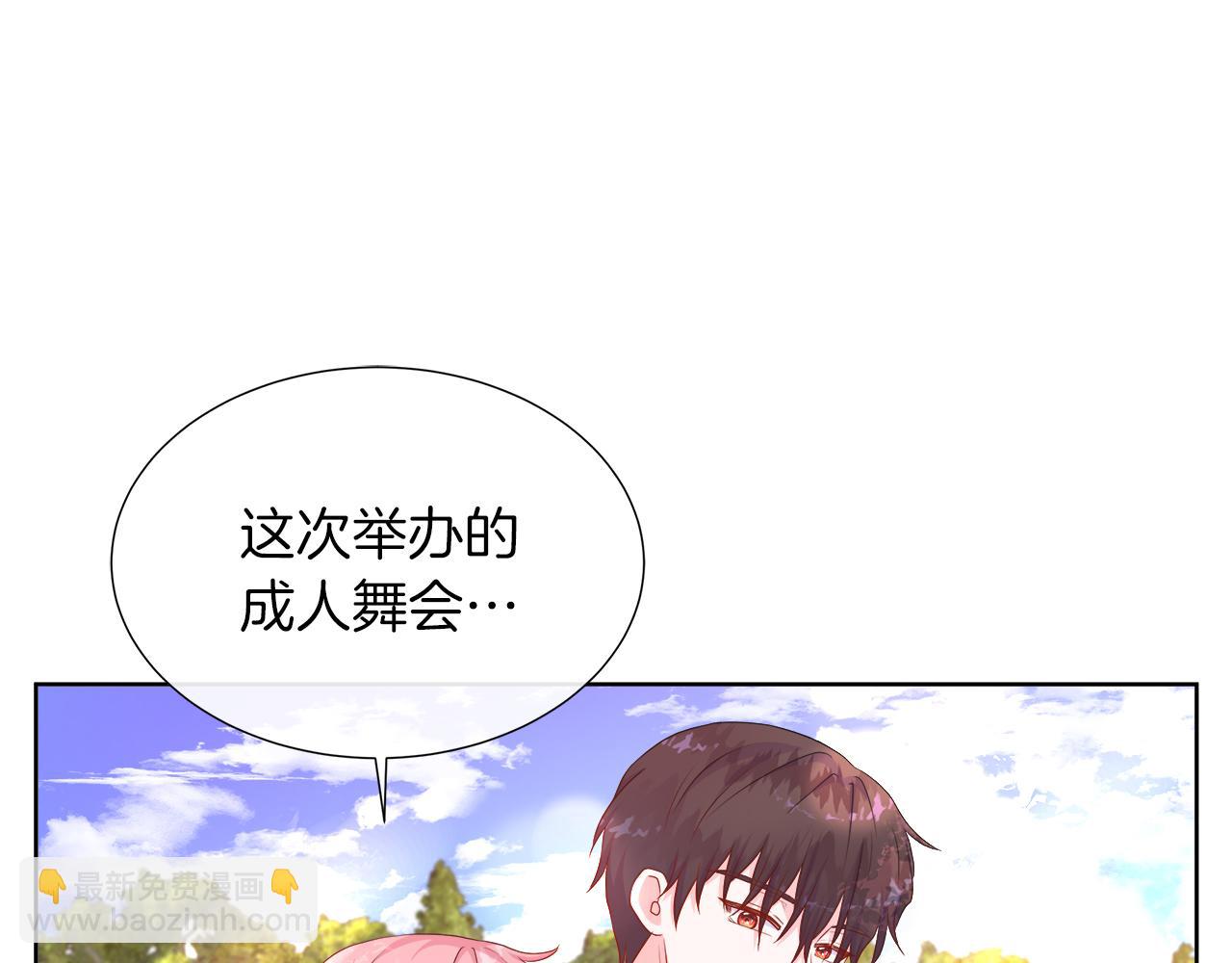 第43话 想一直牵你的手(1/4)-第43话