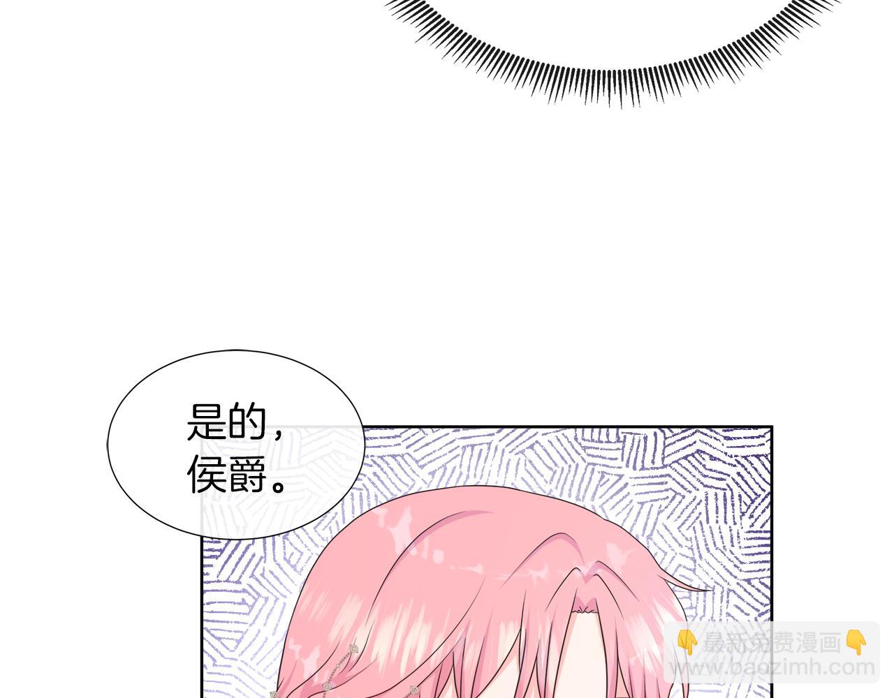 第45话 心机！更换顺序(1/4)-第45话