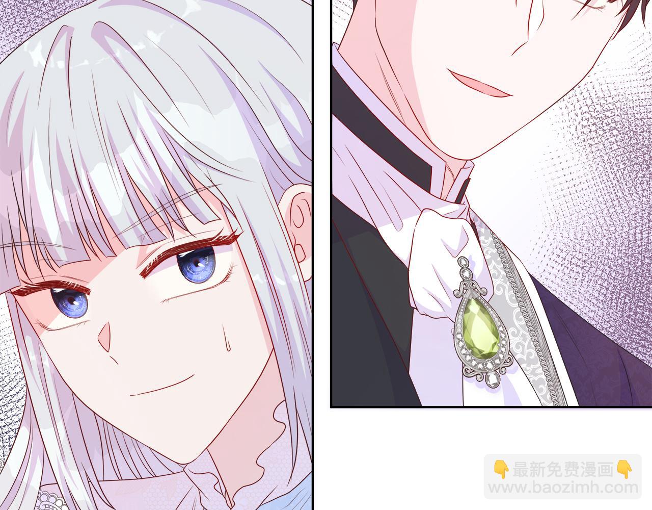 第45话 心机！更换顺序(1/4)-第45话