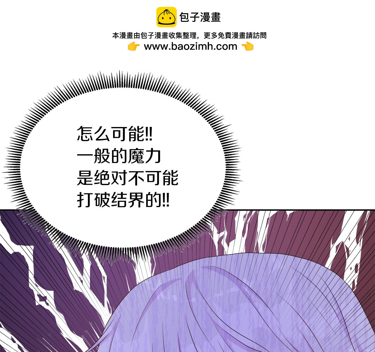 第47话 拒绝当你的舞伴(1/4)-第47话