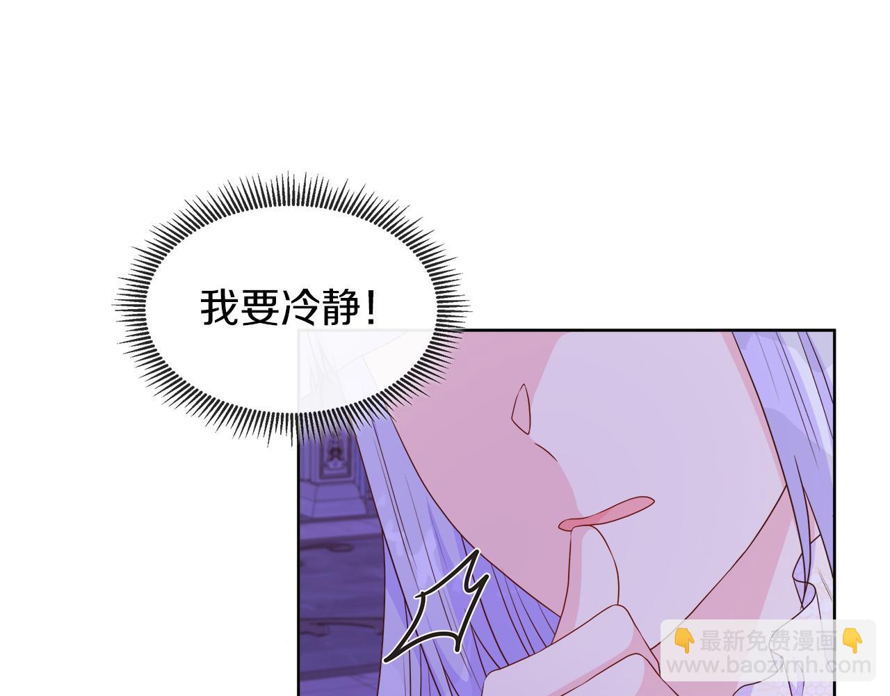 第47话 拒绝当你的舞伴(1/4)-第47话