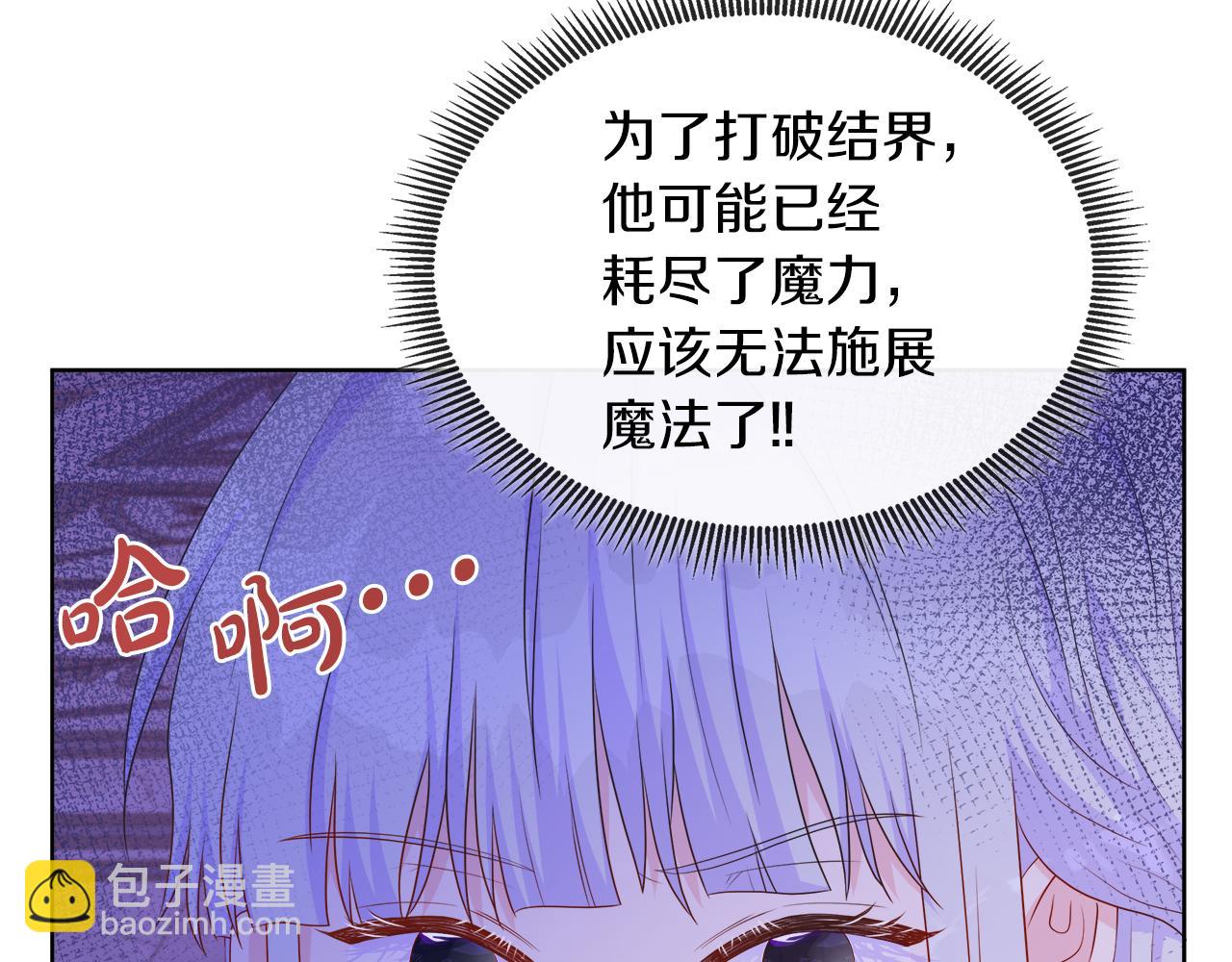 第47话 拒绝当你的舞伴(1/4)-第47话