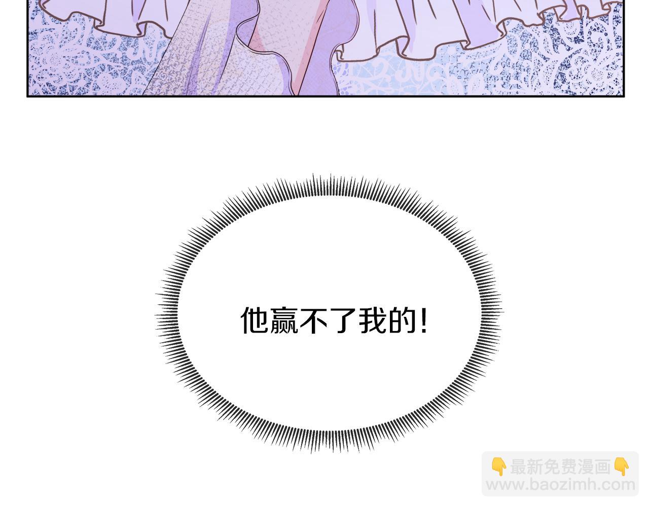 第47话 拒绝当你的舞伴(1/4)-第47话
