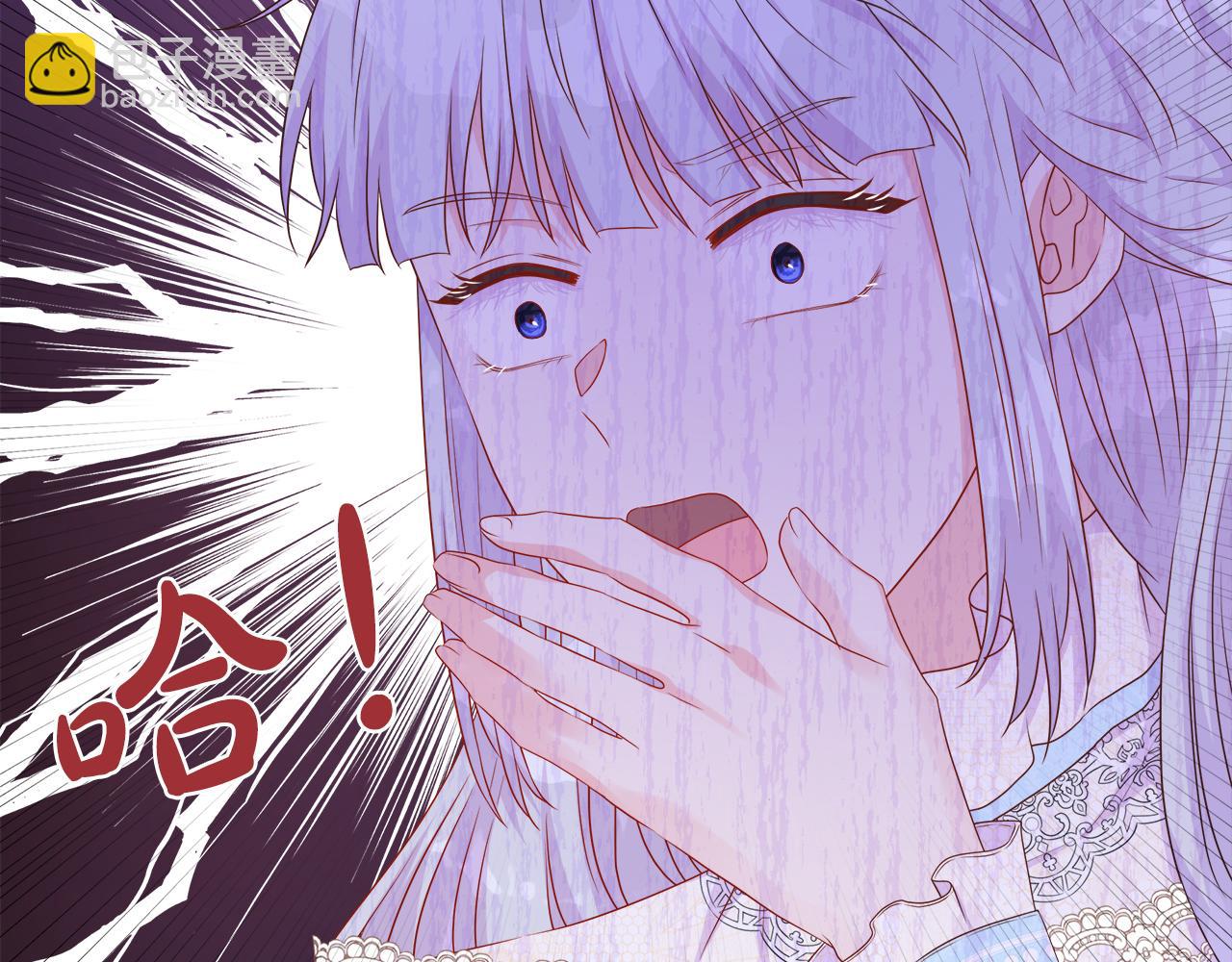 第47话 拒绝当你的舞伴(1/4)-第47话