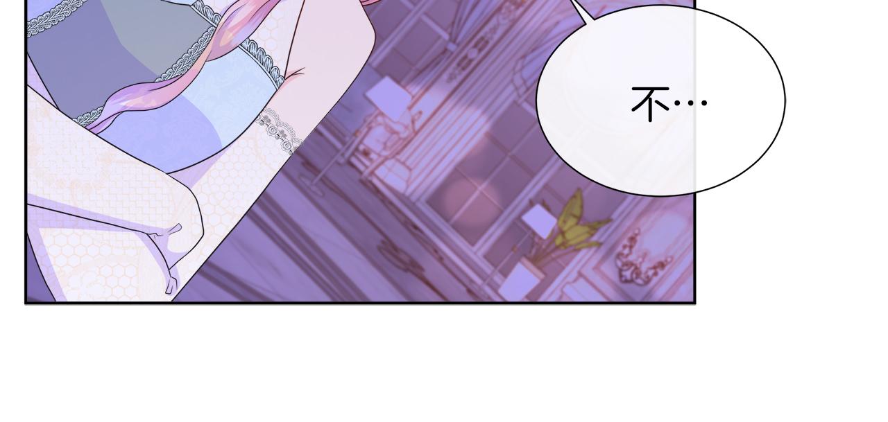 第47话 拒绝当你的舞伴(1/4)-第47话