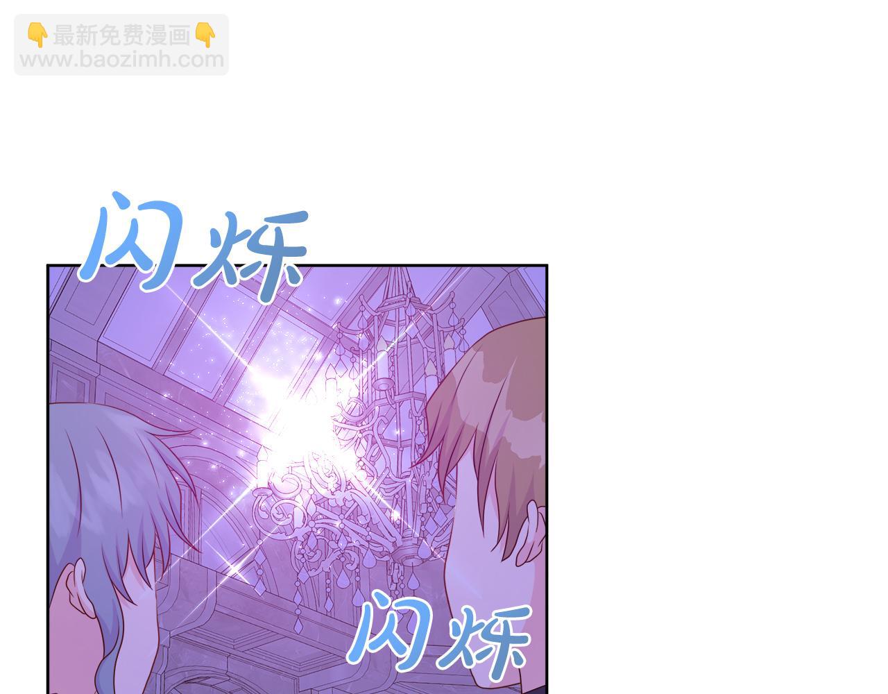 第47话 拒绝当你的舞伴(1/4)-第47话