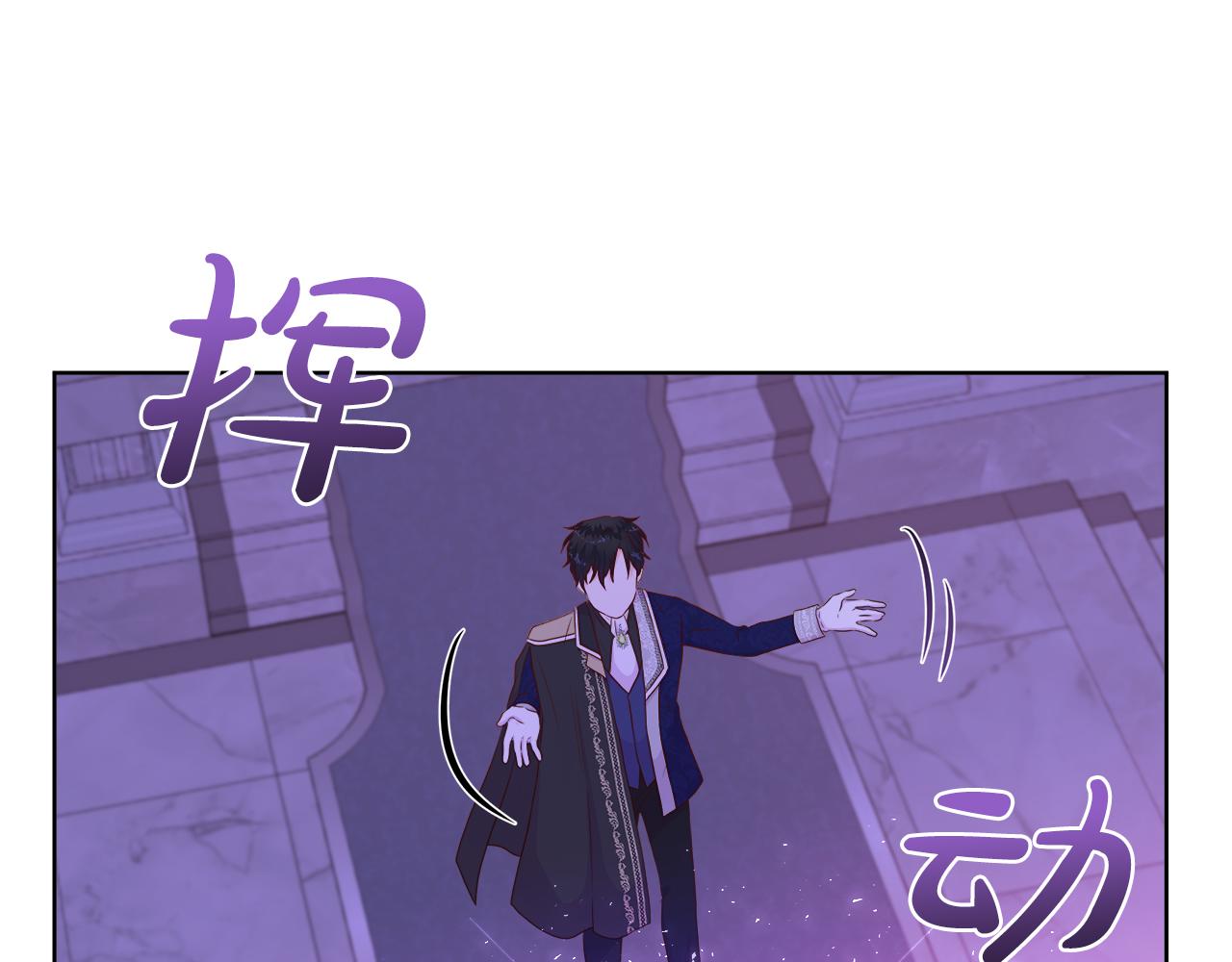 第47话 拒绝当你的舞伴(1/4)-第47话