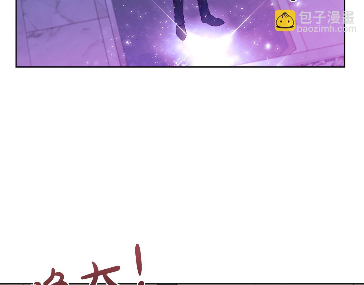 第47话 拒绝当你的舞伴(1/4)-第47话