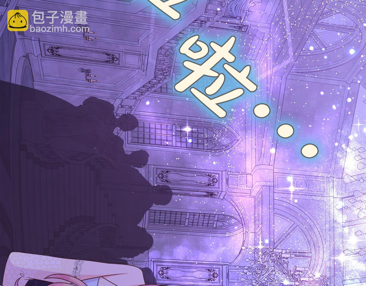 第47话 拒绝当你的舞伴(1/4)-第47话