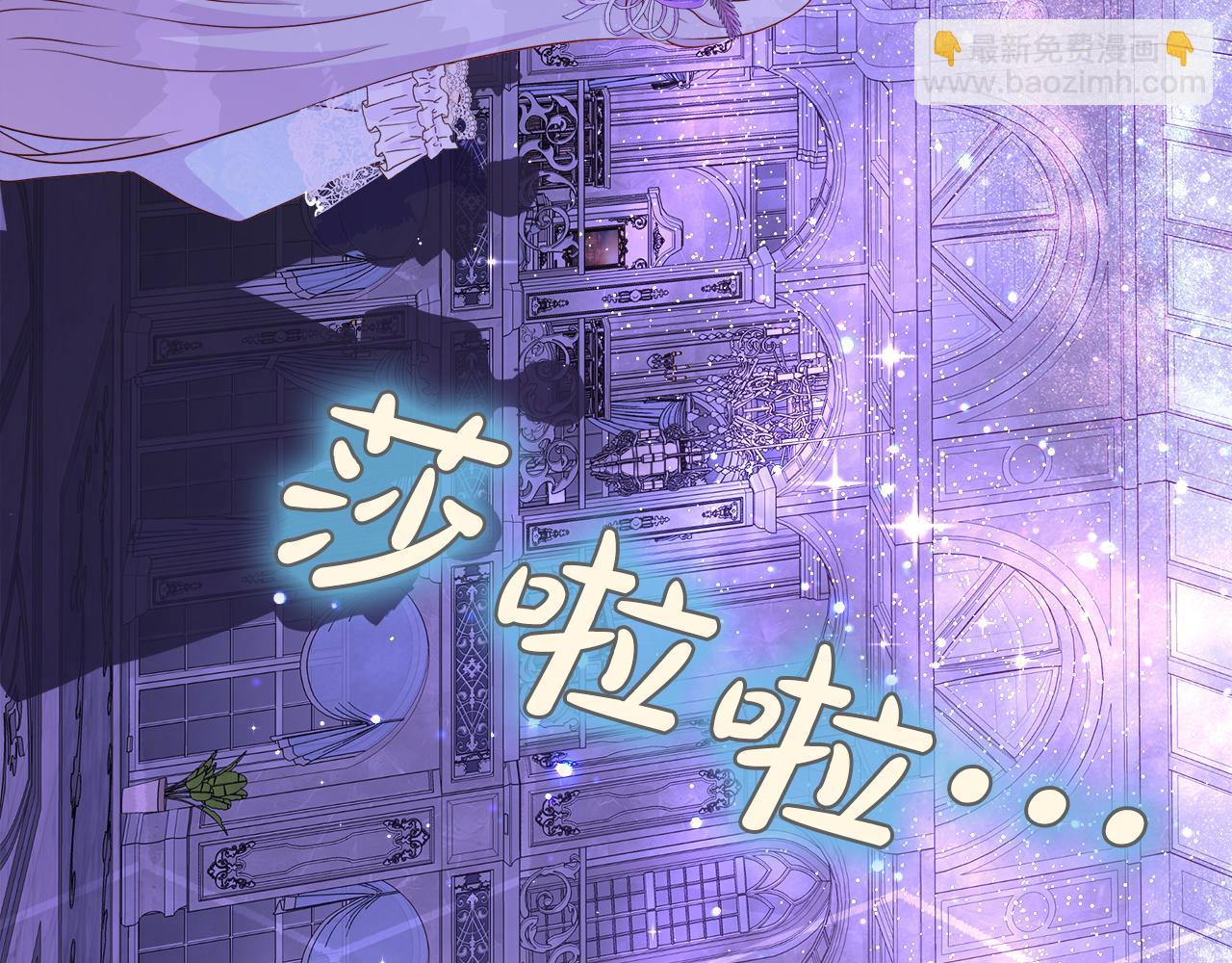第47话 拒绝当你的舞伴(1/4)-第47话