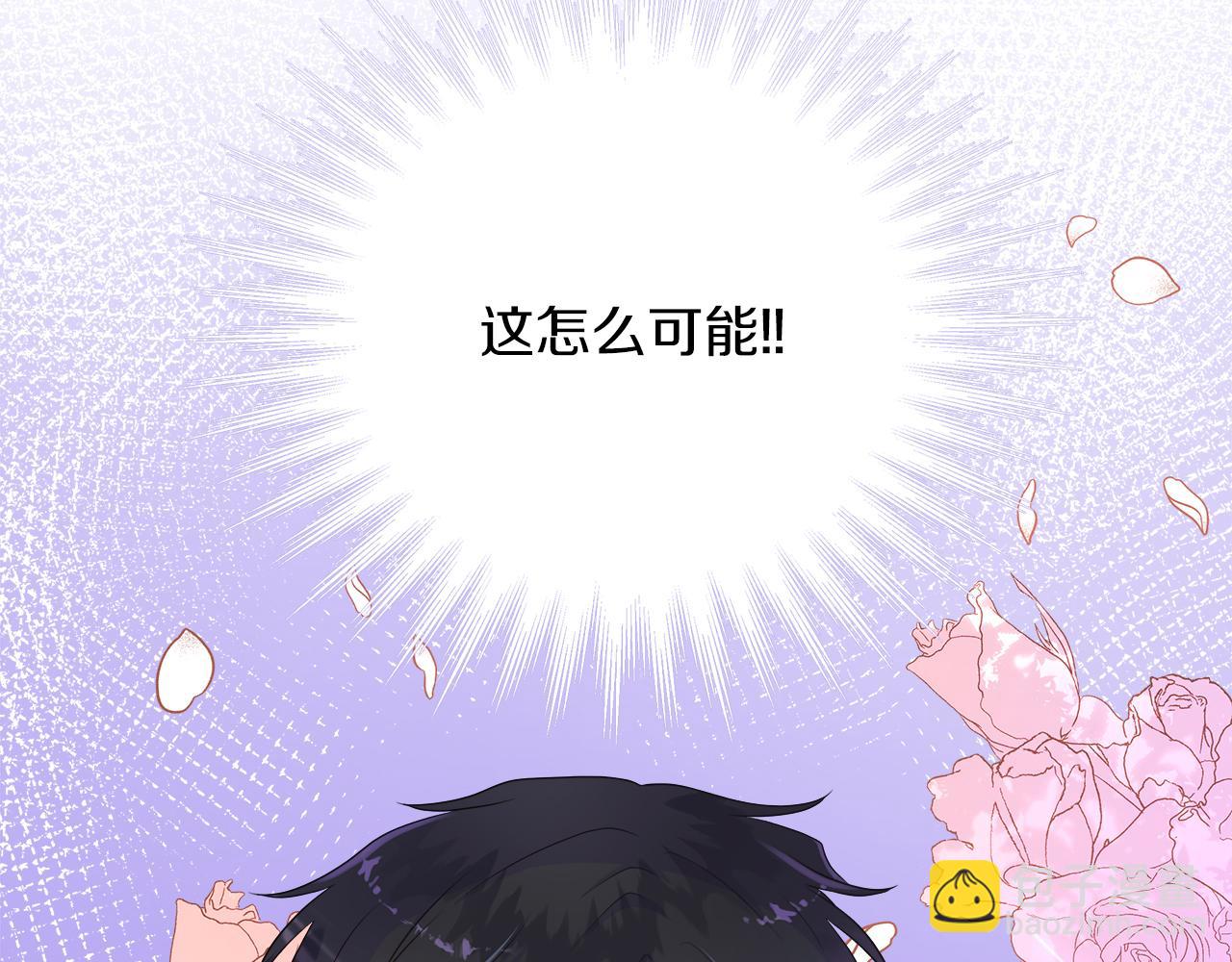第47话 拒绝当你的舞伴(1/4)-第47话
