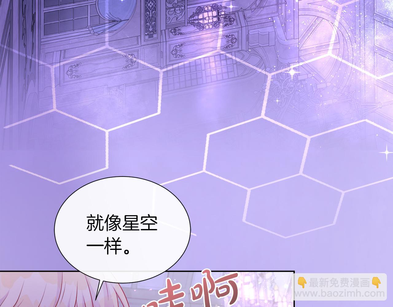 第47话 拒绝当你的舞伴(1/4)-第47话
