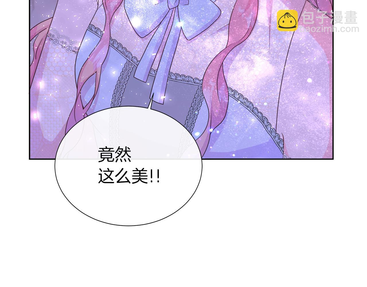第47话 拒绝当你的舞伴(1/4)-第47话