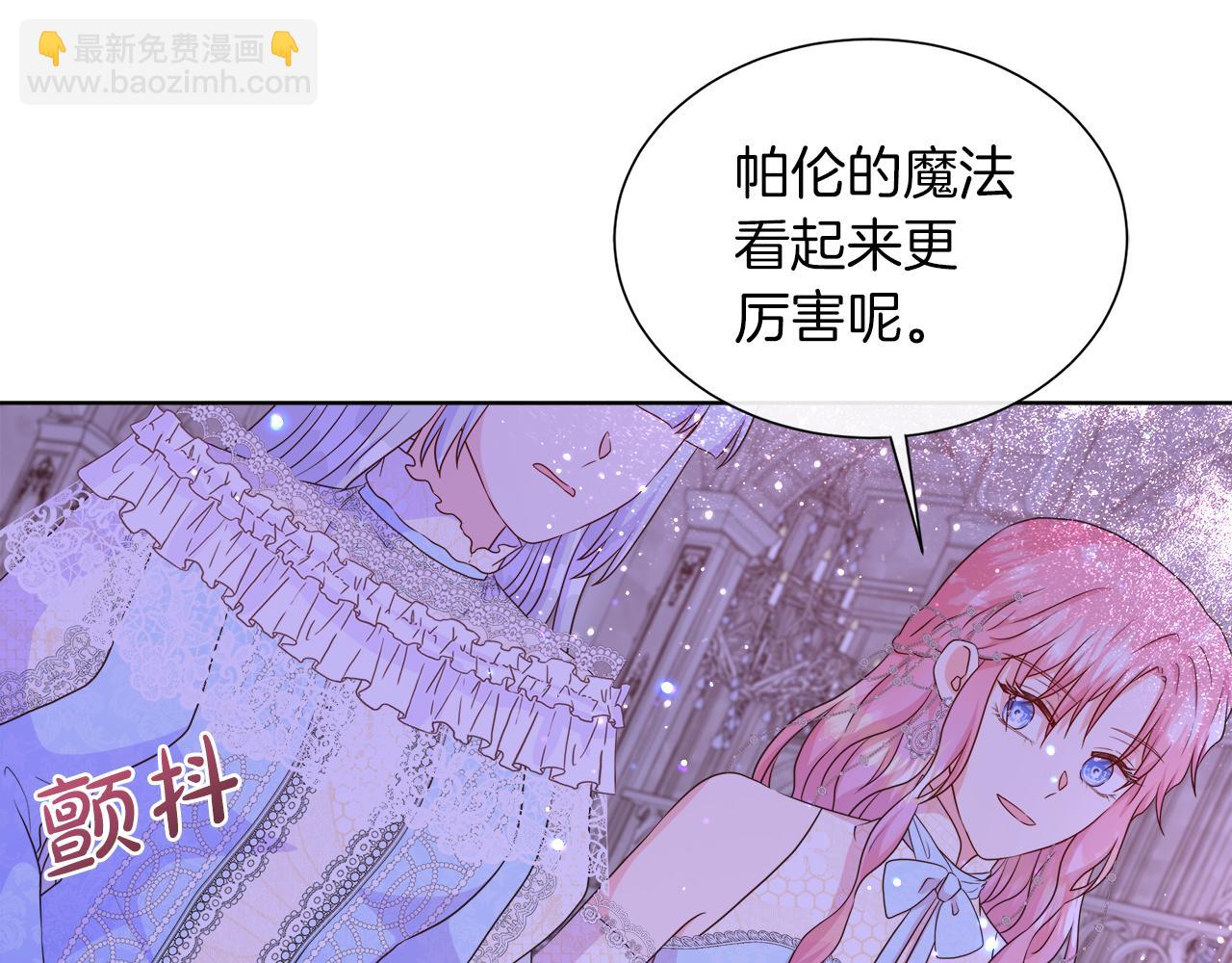 第47话 拒绝当你的舞伴(1/4)-第47话