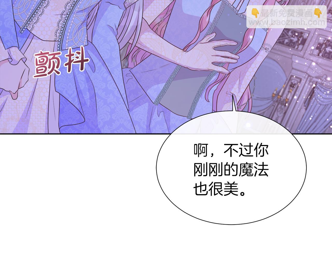 第47话 拒绝当你的舞伴(1/4)-第47话