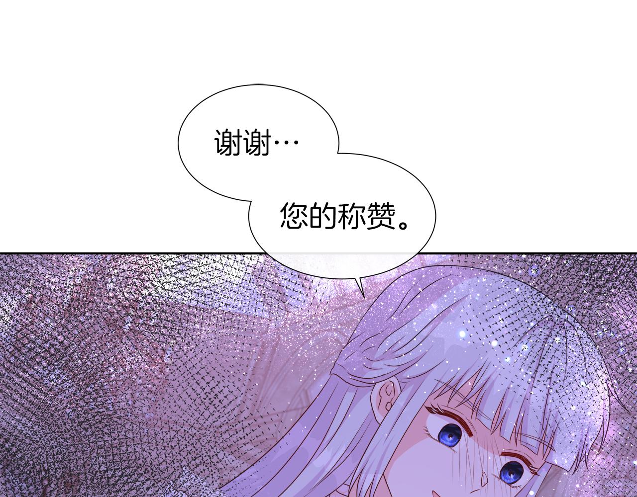 第47话 拒绝当你的舞伴(1/4)-第47话