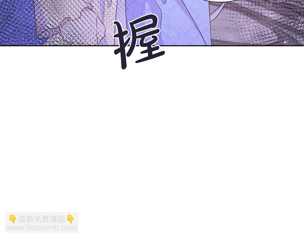 第47话 拒绝当你的舞伴(1/4)-第47话
