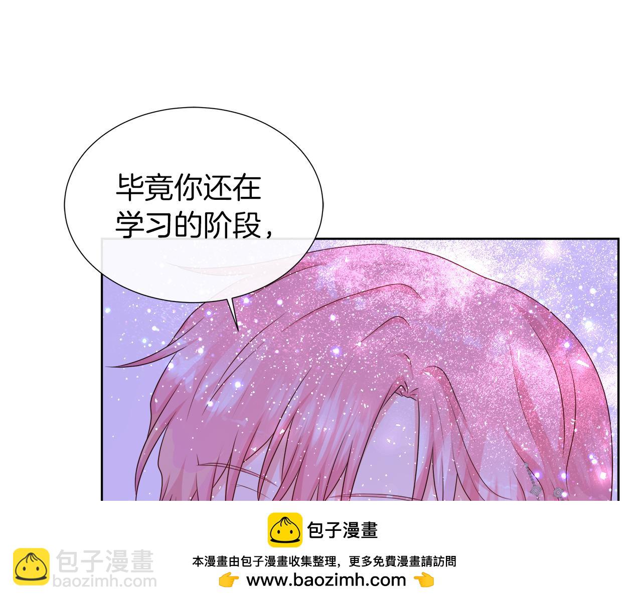 第47话 拒绝当你的舞伴(1/4)-第47话