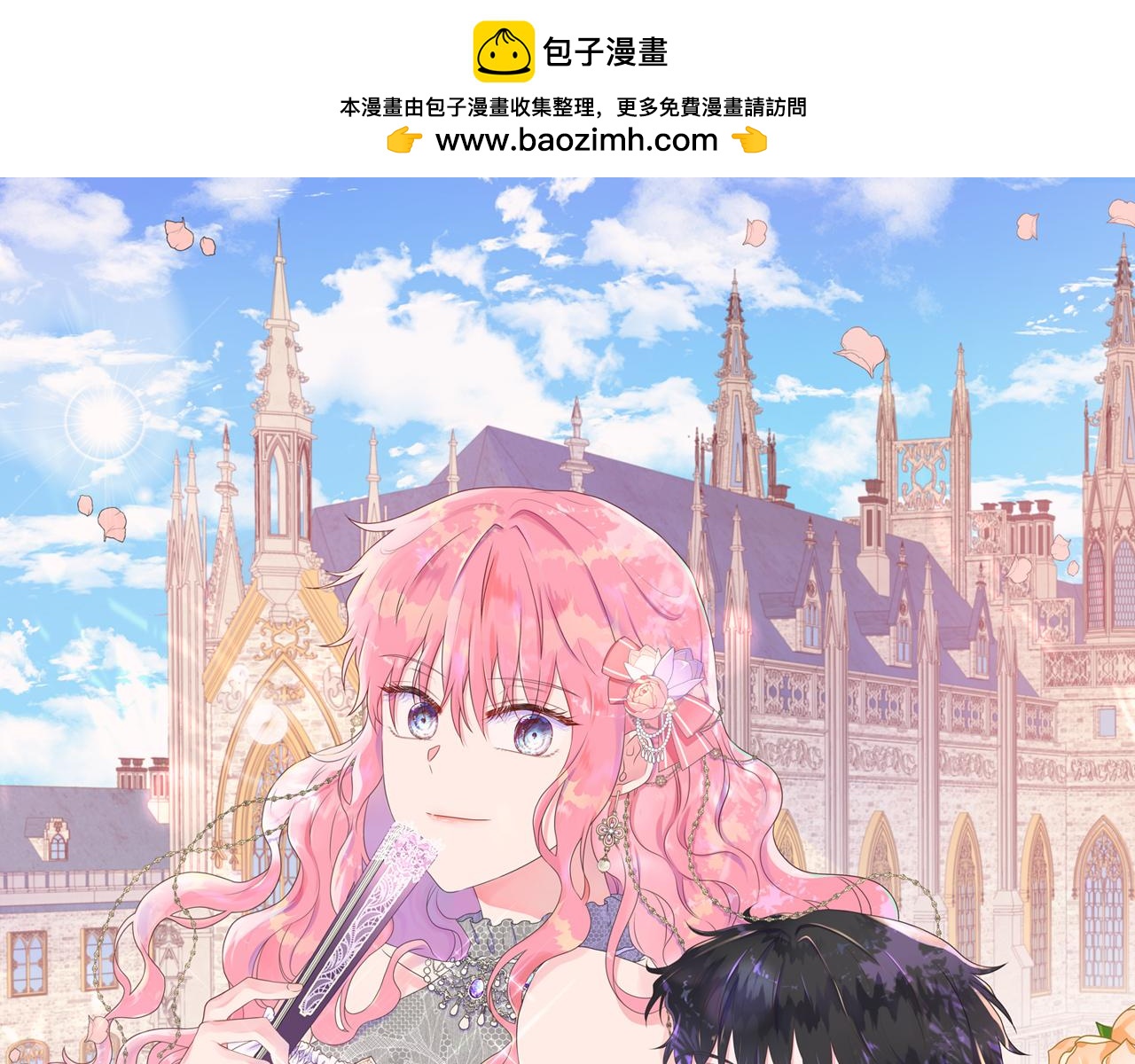 第49话 复仇计划(1/4)-第49话