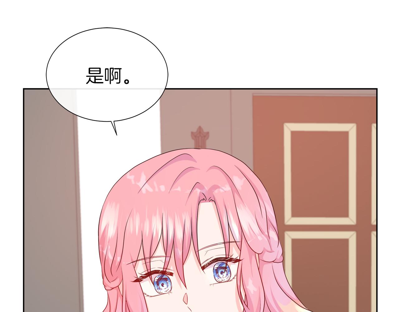第49话 复仇计划(1/4)-第49话