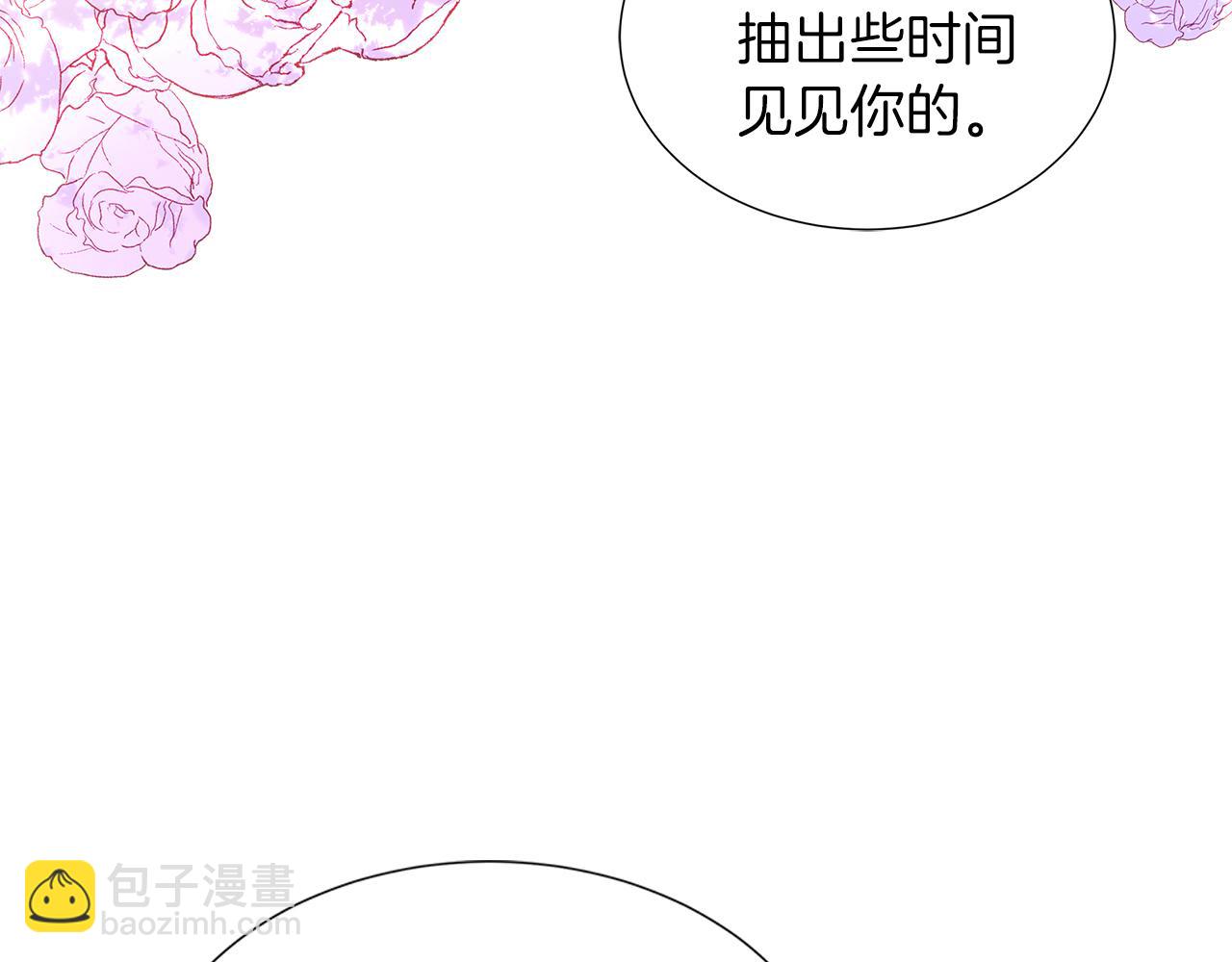 第49话 复仇计划(1/4)-第49话