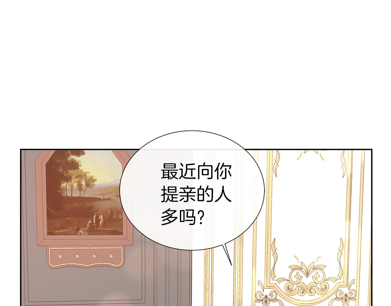 第49话 复仇计划(1/4)-第49话