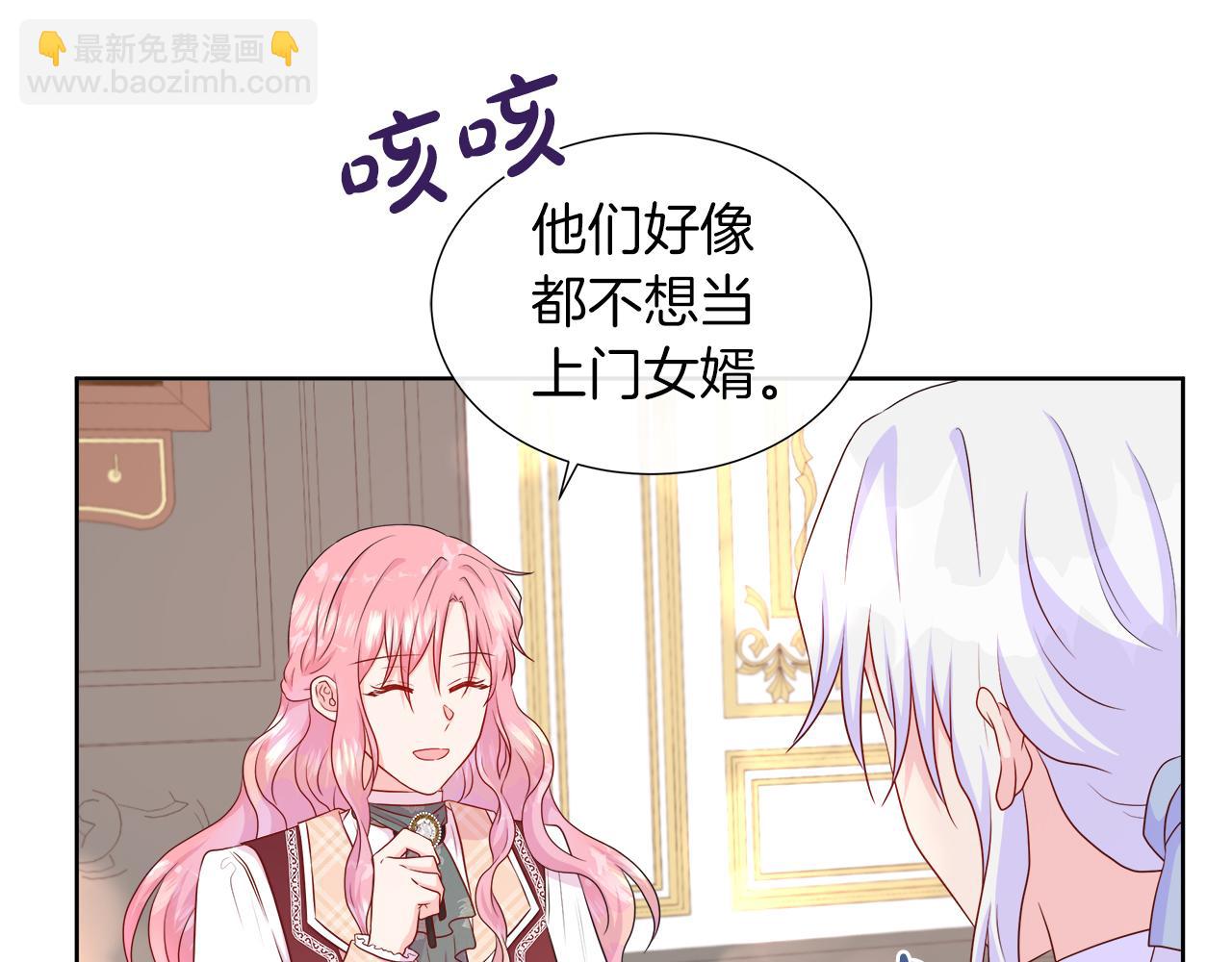 第49话 复仇计划(1/4)-第49话