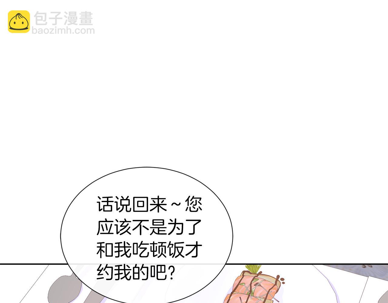 第49话 复仇计划(1/4)-第49话