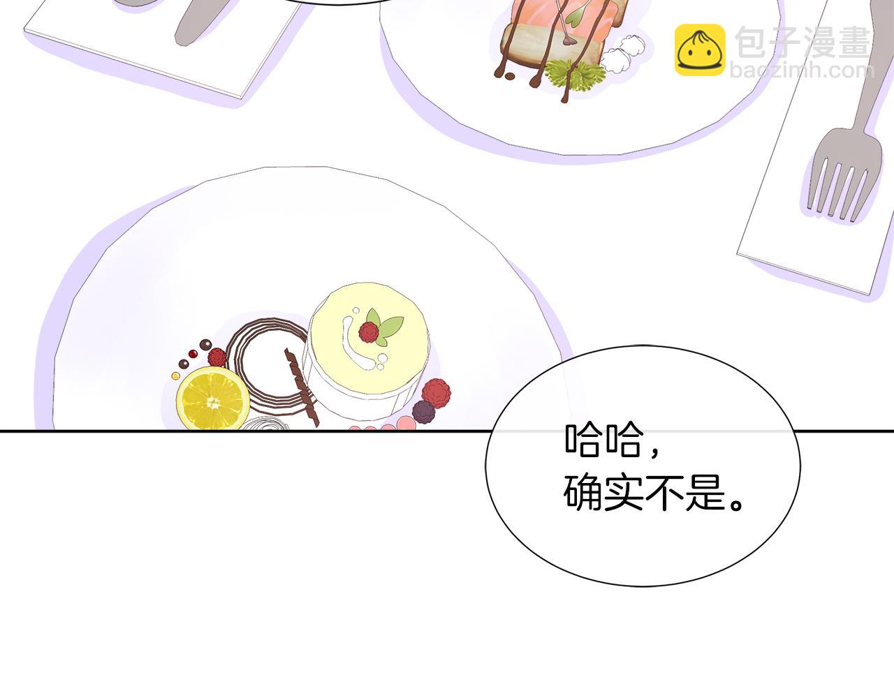 第49话 复仇计划(1/4)-第49话