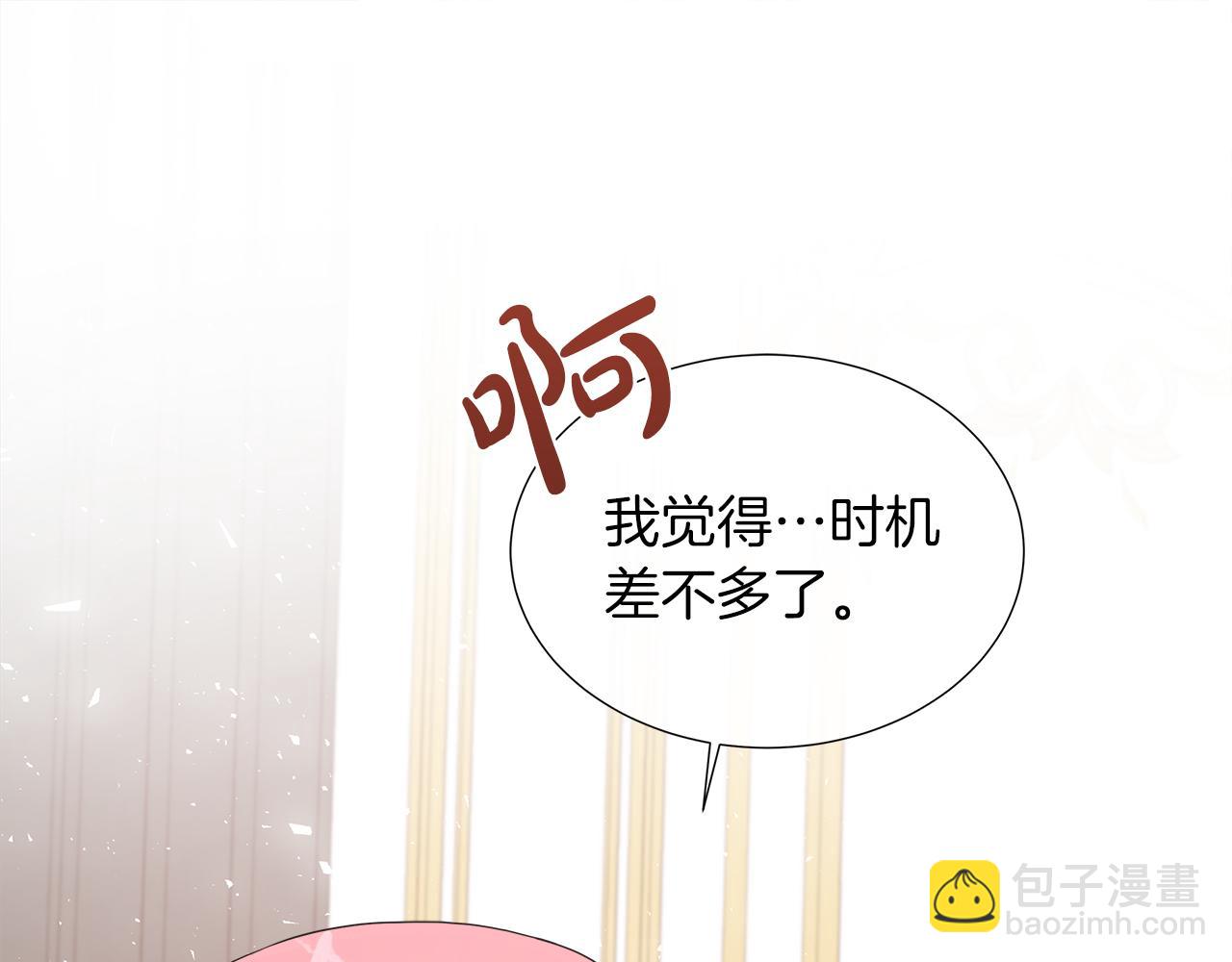 第49话 复仇计划(1/4)-第49话