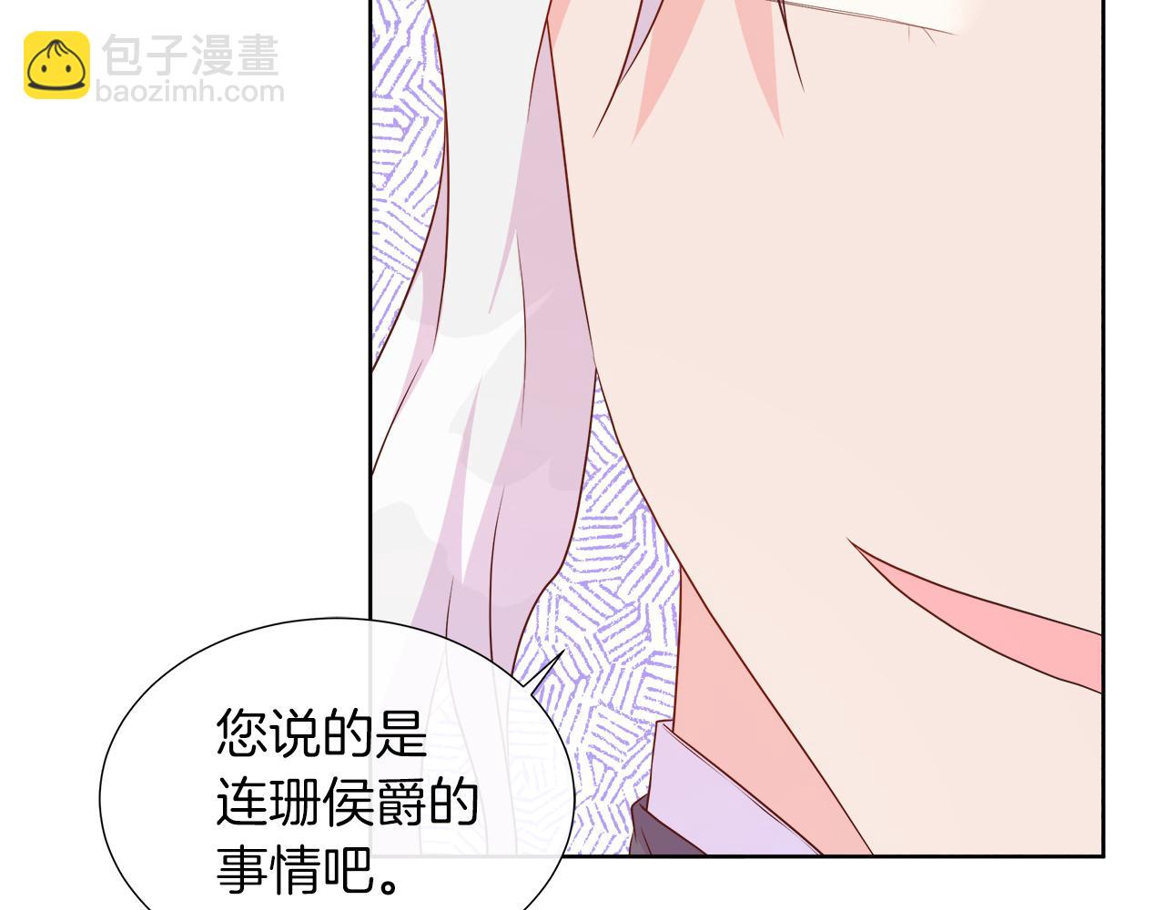 第49话 复仇计划(1/4)-第49话