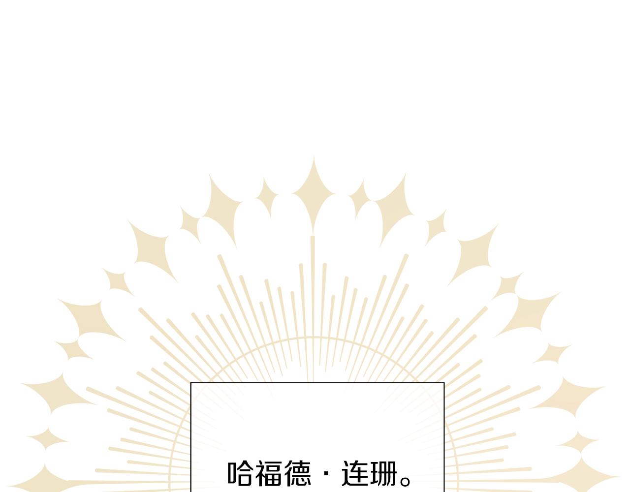 第49话 复仇计划(1/4)-第49话
