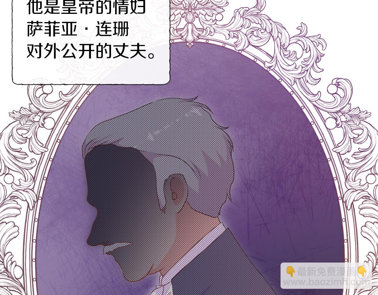 第49话 复仇计划(1/4)-第49话