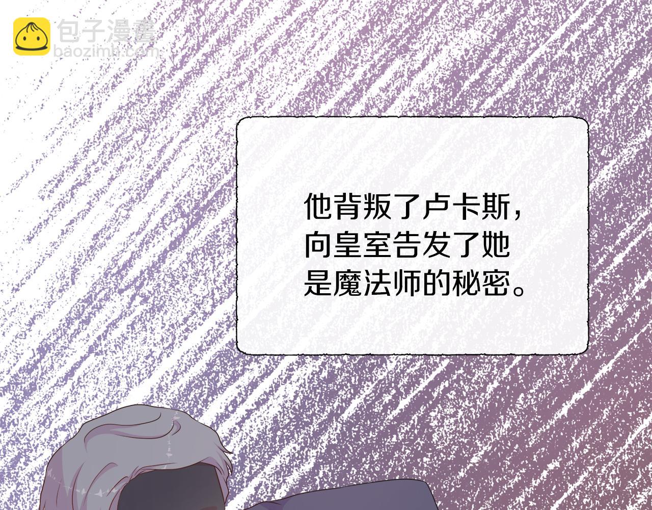 第49话 复仇计划(1/4)-第49话