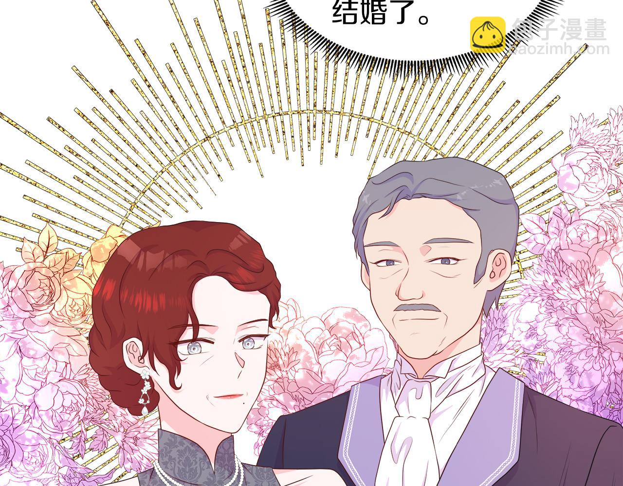 第49话 复仇计划(1/4)-第49话