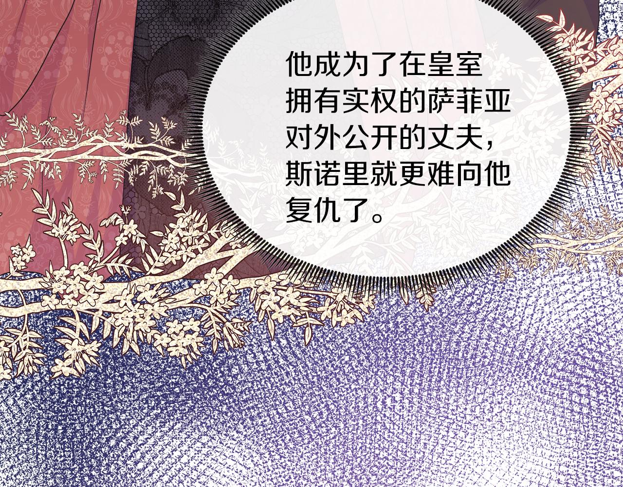 第49话 复仇计划(1/4)-第49话
