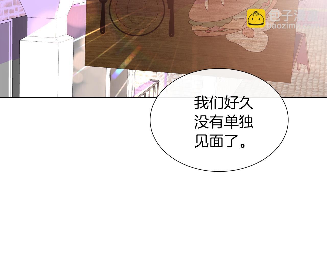 第49话 复仇计划(1/4)-第49话