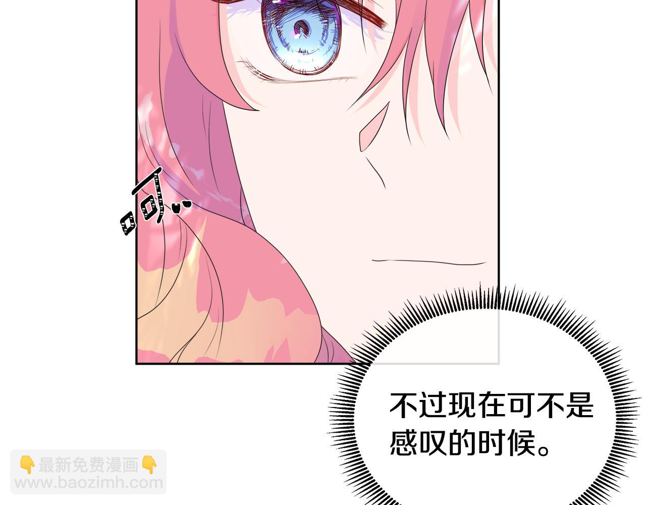 第5话 成功收养反派(1/4)-第5话