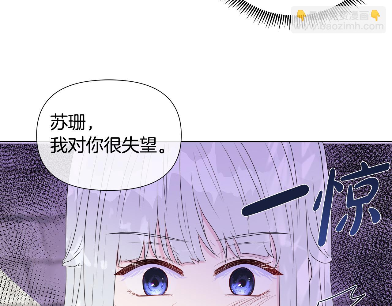 第5话 成功收养反派(1/4)-第5话