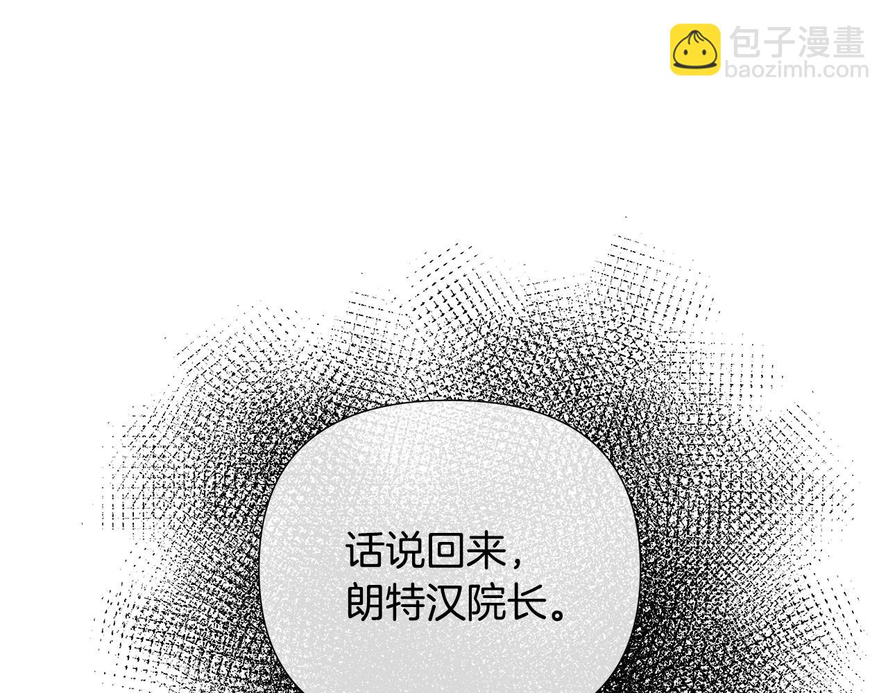 第5话 成功收养反派(1/4)-第5话