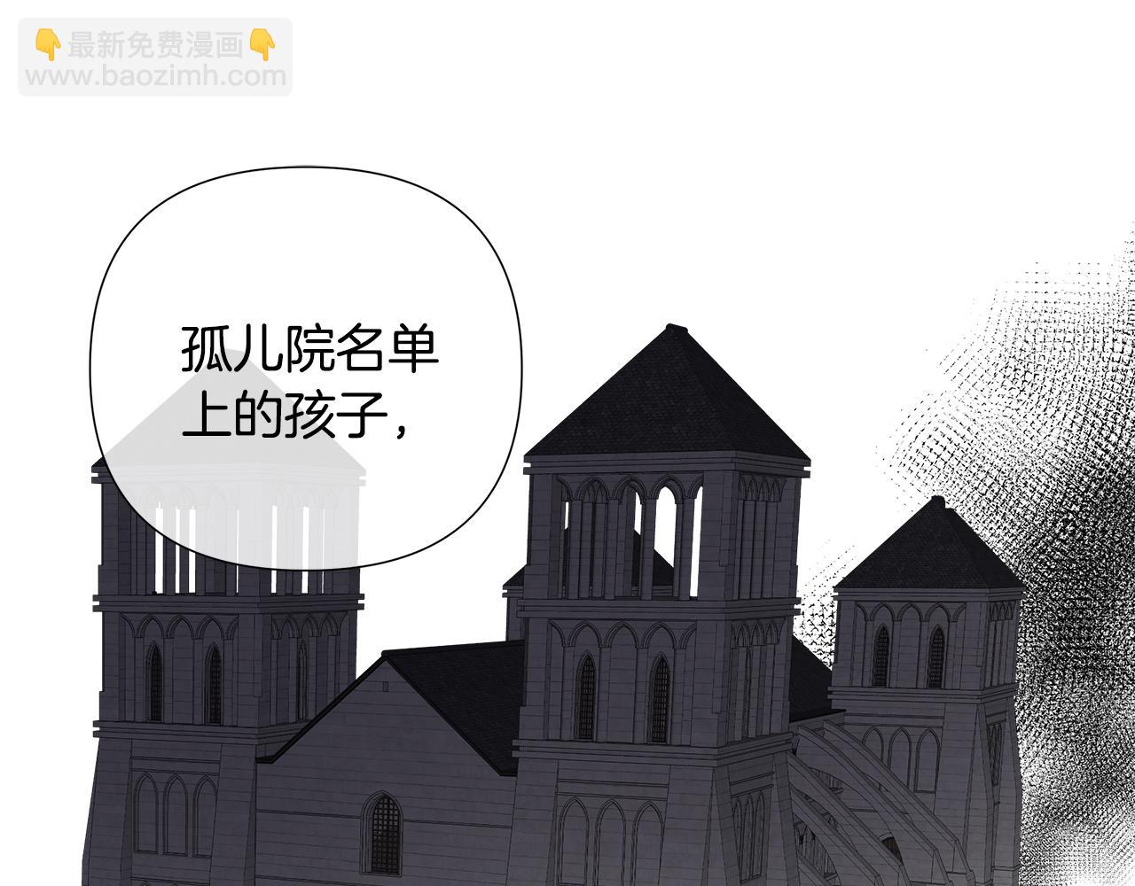 第5话 成功收养反派(1/4)-第5话