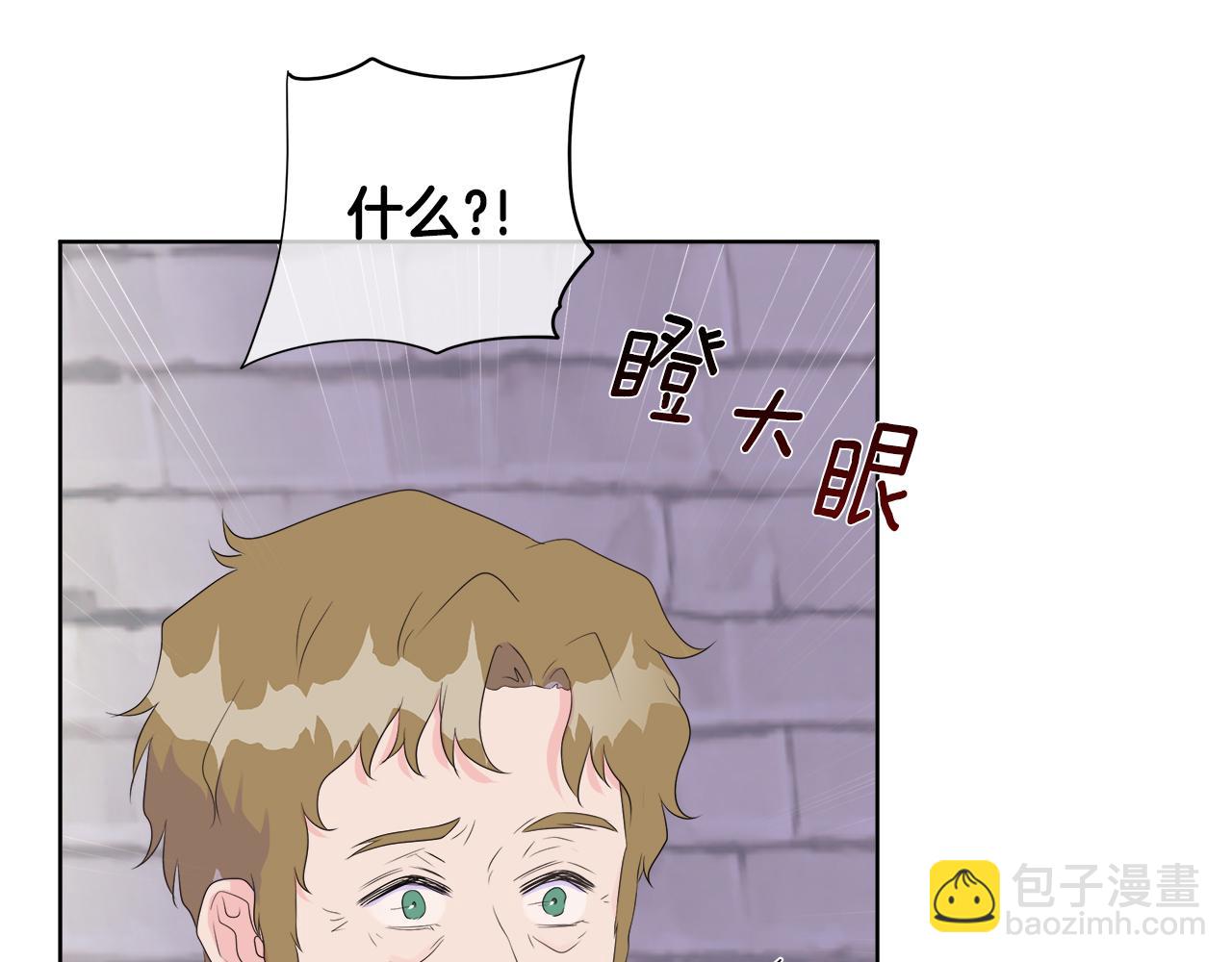第5话 成功收养反派(1/4)-第5话
