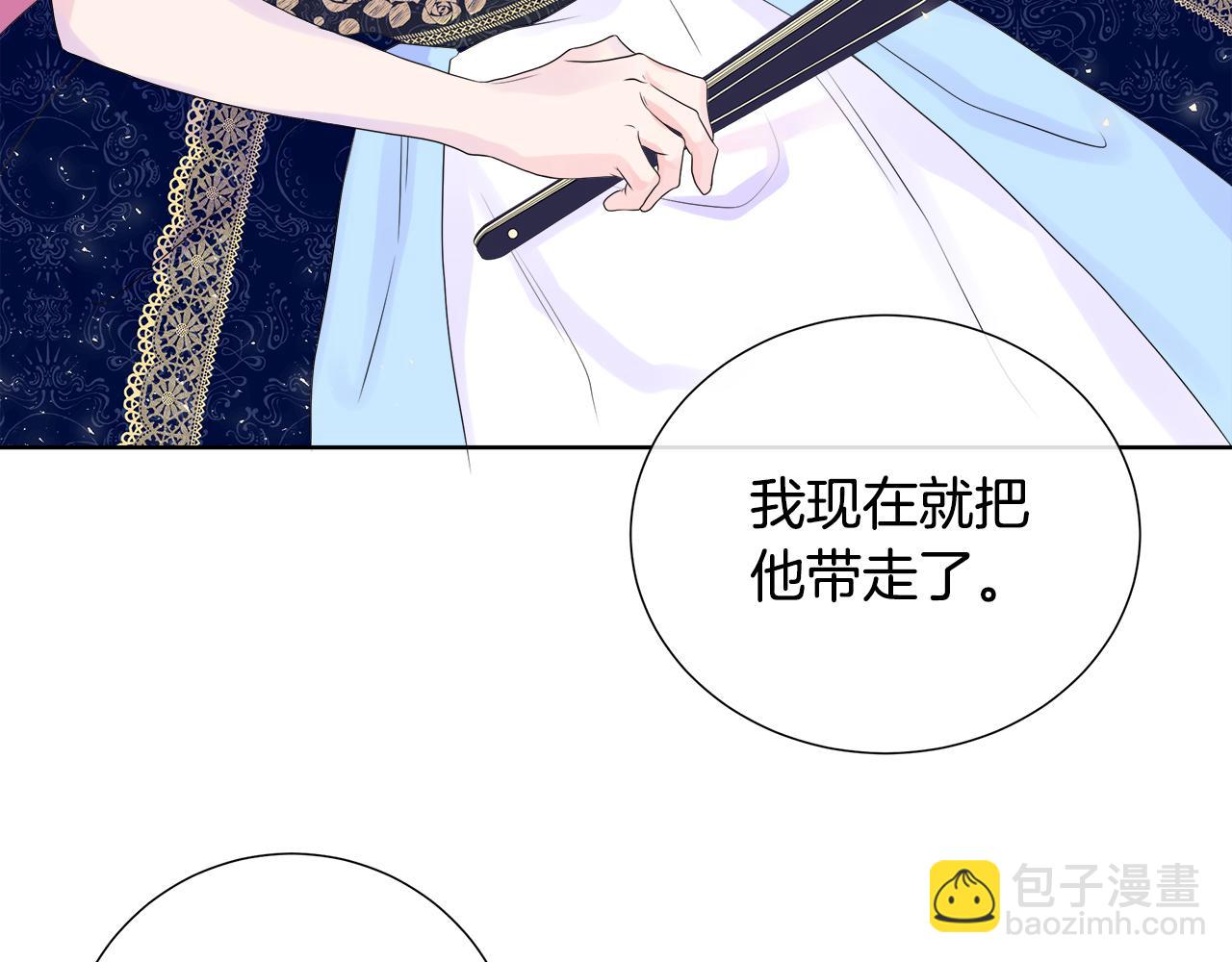 第5话 成功收养反派(1/4)-第5话