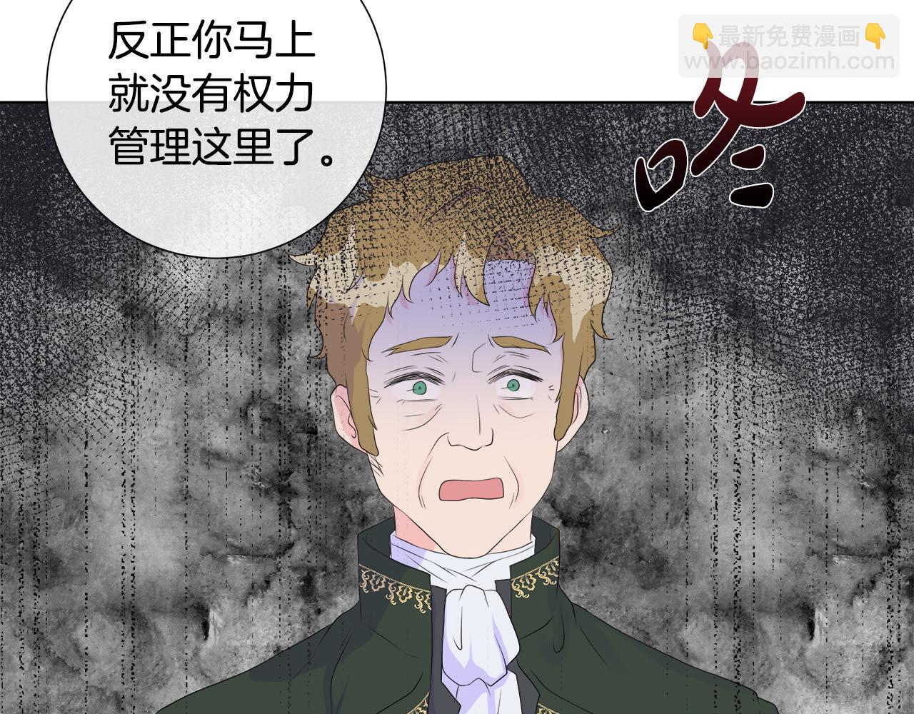 第5话 成功收养反派(1/4)-第5话