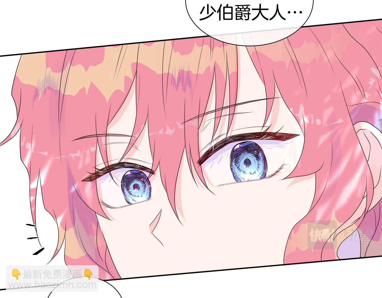 第5话 成功收养反派(1/4)-第5话