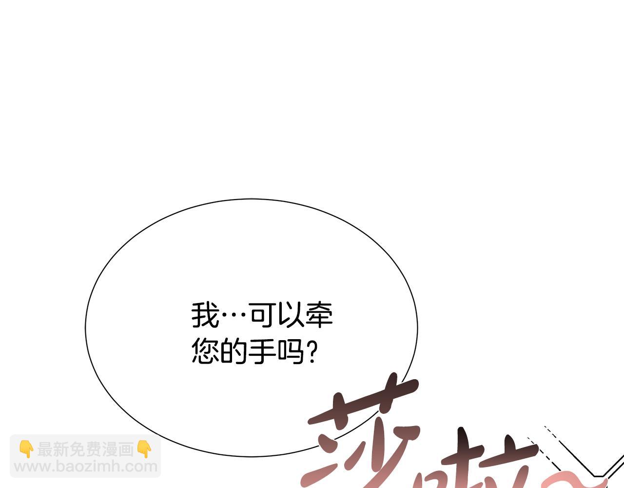 第5话 成功收养反派(1/4)-第5话