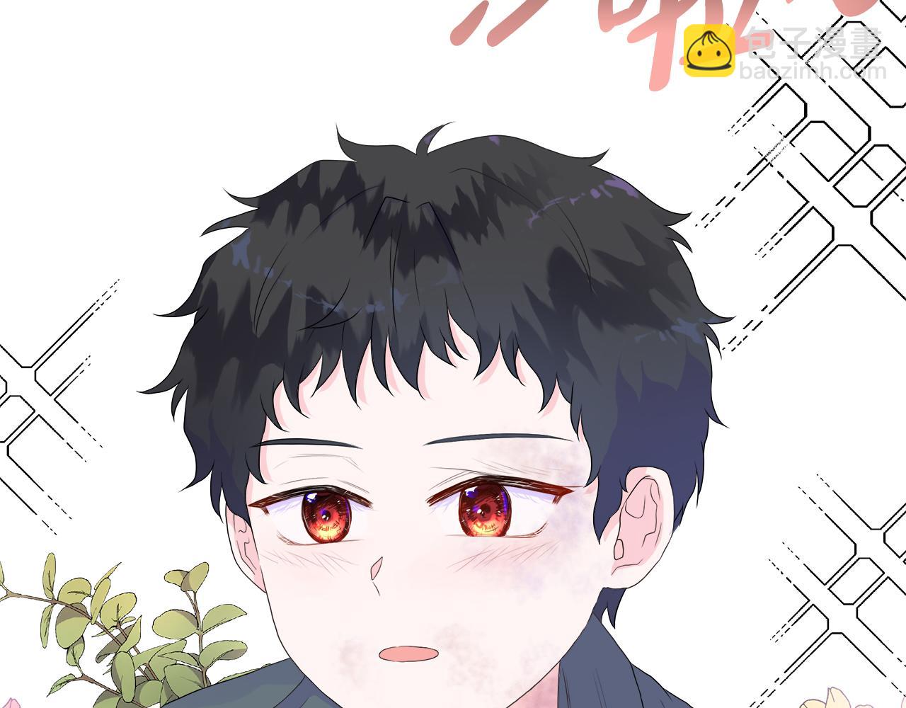 第5话 成功收养反派(1/4)-第5话